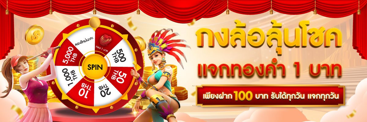 บทความโปรโมชั่น fastspin96 FS96
